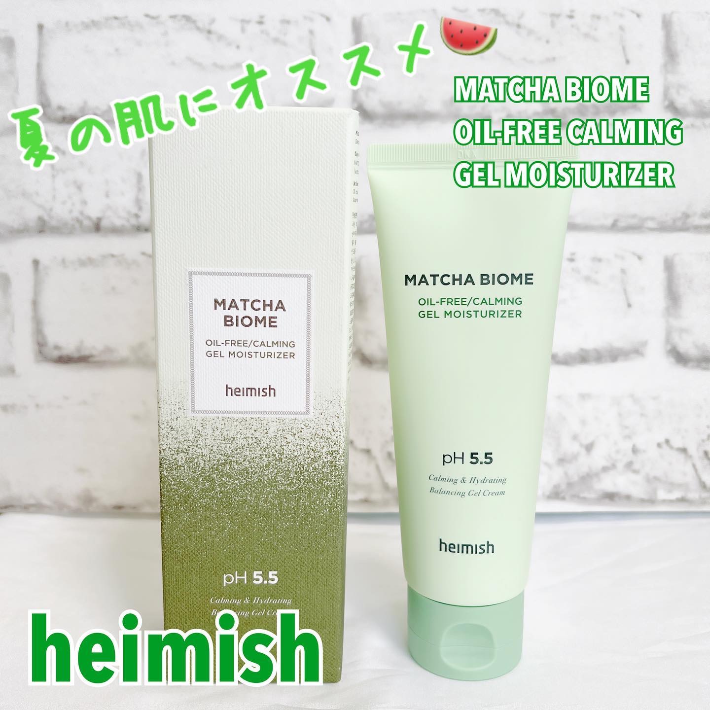 抹茶バイオムオイルフリー カーミングジェルモイスチャライザー/heimish/フェイスクリームを使ったクチコミ（1枚目）