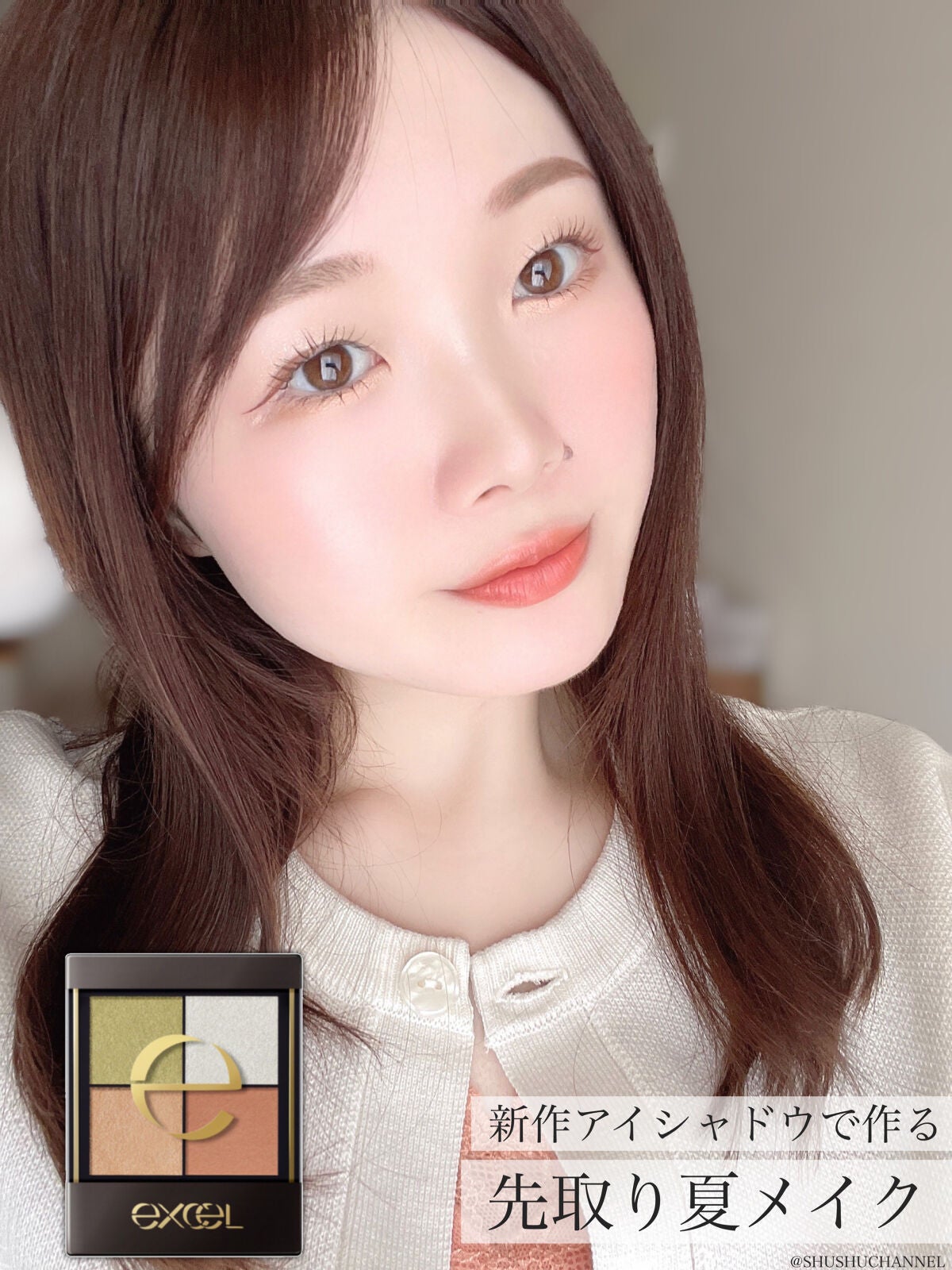 スキニーリッチシャドウ/excel/アイシャドウパレットを使ったクチコミ(1枚目)