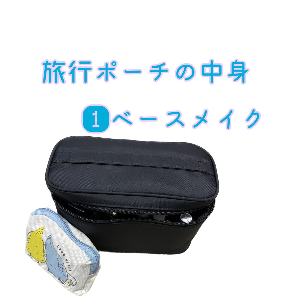 プロテクティング ファンデーション プライマー		/PAUL & JOE BEAUTE/化粧下地を使ったクチコミ（1枚目）