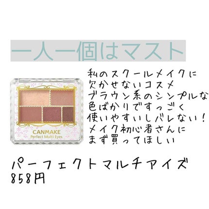 クイックラッシュカーラー/キャンメイク/マスカラ下地を使ったクチコミ(4枚目)