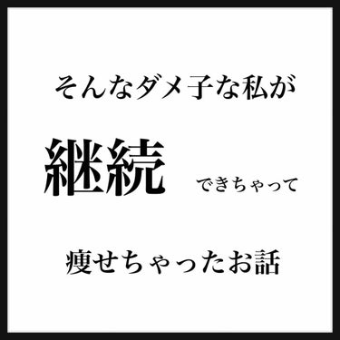 NOV A アクネローションのクチコミ「皆さんこんにちわ🍒あまえびと申します‼️

現役JKしております❗️

ところでみんな、【顔】.....」（1枚目）