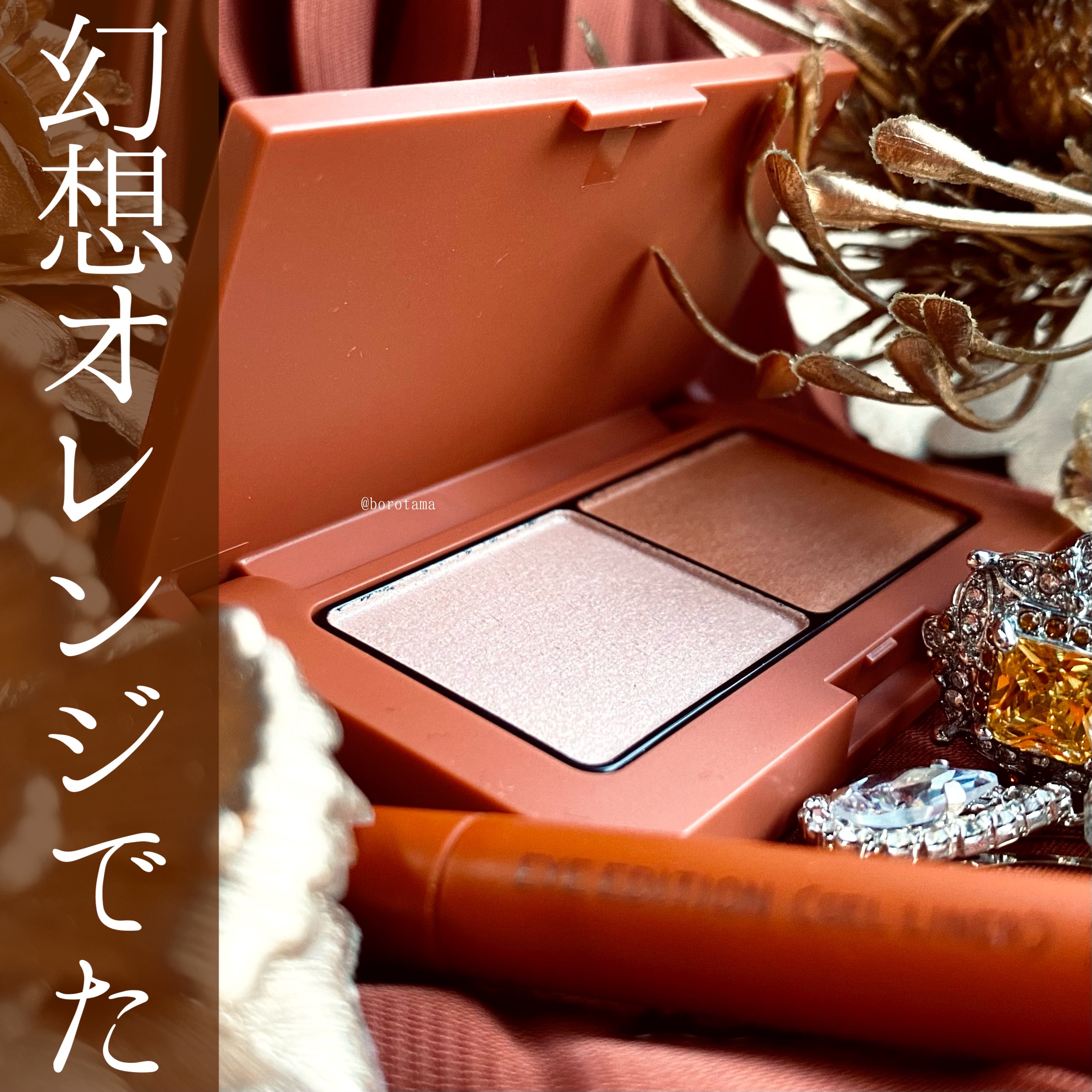 エテュセ アイエディション(カラーパレット)/ettusais/アイシャドウパレットを使ったクチコミ（1枚目）