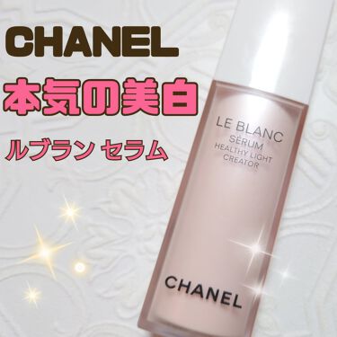 試してみた】ル ブラン セラム HLCS /CHANEL | LIPS 銀座通販 シャネルルブランセラムHLCS30ml クレンジング/メイク落とし