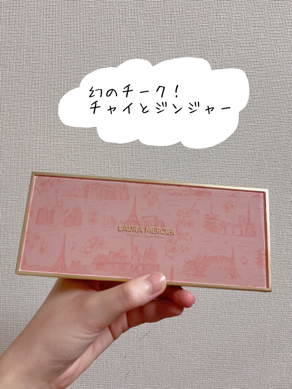 ボンジュール トーキョー フェイス アンド チーク パレット/ローラ メルシエ/パウダーチークを使ったクチコミ（1枚目）