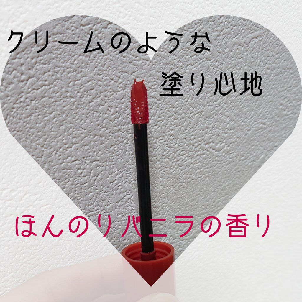 3CE GLAZE LIP TINT/3CE/リップグロスを使ったクチコミ（2枚目）