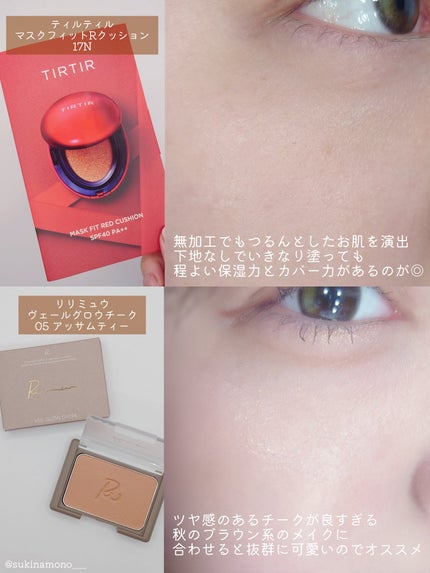 シリライナー/muice/リキッドアイライナーを使ったクチコミ(3枚目)