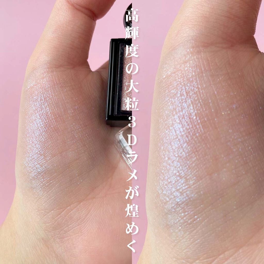 シャドーカスタマイズ (フローティング)/MAJOLICA MAJORCA/単色アイシャドウを使ったクチコミ(4枚目)