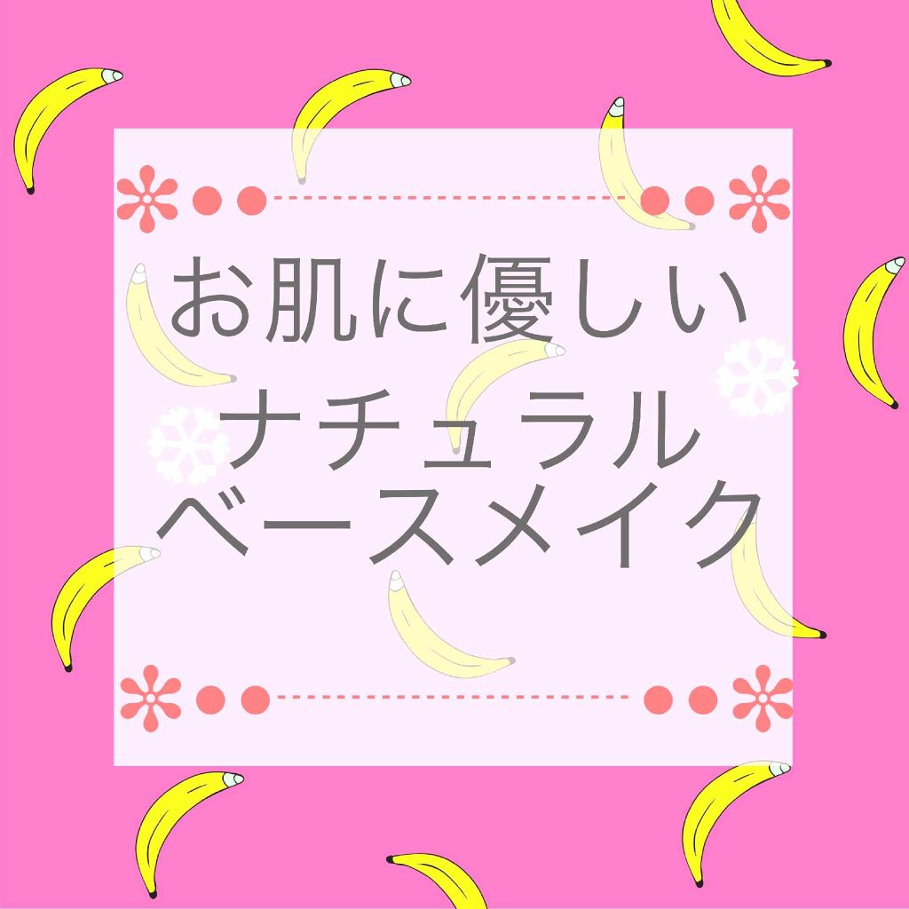 UVクリアフェイスパウダー/CEZANNE/プレストパウダーを使ったクチコミ(1枚目)