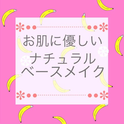 エスポルール メイクアップベース/エスポルール/化粧下地を使ったクチコミ(1枚目)