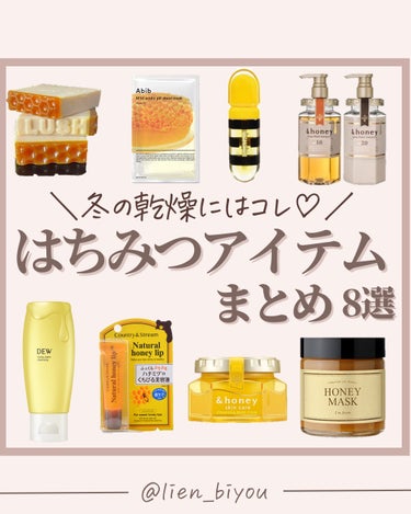 ディープモイスト シャンプー1.0／ヘアトリートメント2.0/&honey/シャンプー・コンディショナーを使ったクチコミ（1枚目）