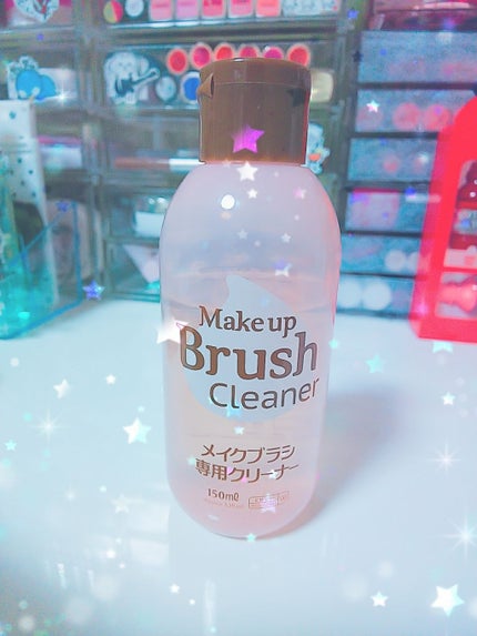 メイクブラシ専用クリーナー/DAISO/その他化粧小物を使ったクチコミ(1枚目)