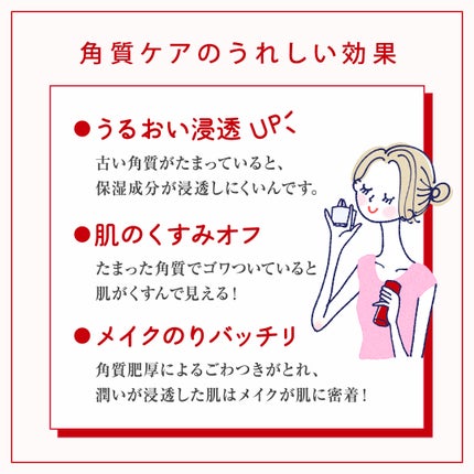 ネイチャーコンク 薬用クリアローション/ネイチャーコンク/拭き取り化粧水を使ったクチコミ(2枚目)