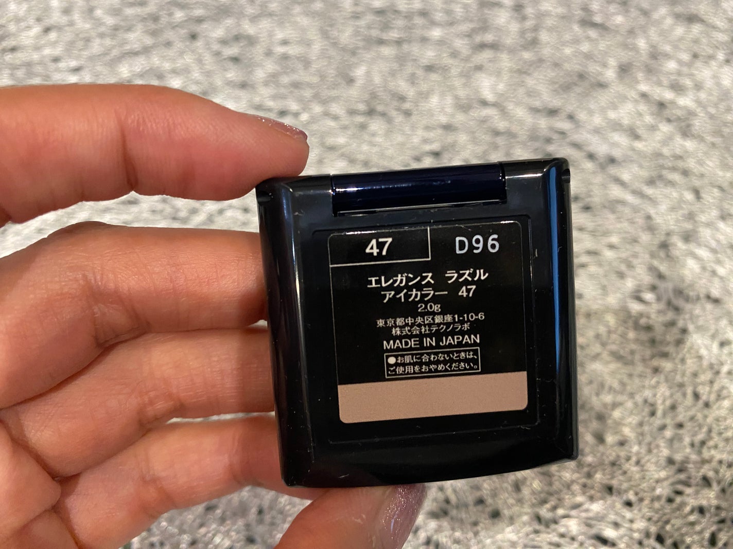 ラズル アイカラー/エレガンス ラズル /単色アイシャドウを使ったクチコミ(2枚目)