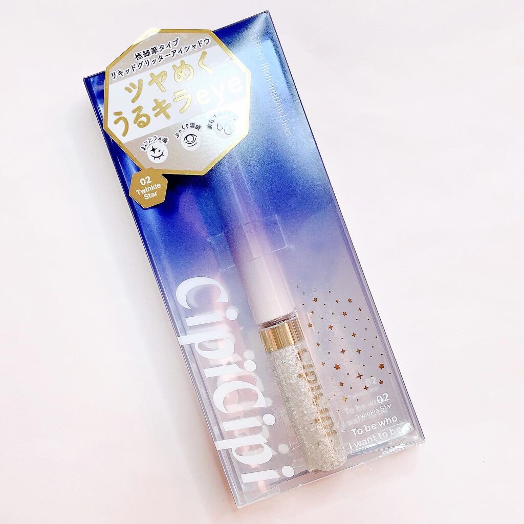 グリッターイルミネーションライナー/CipiCipi/リキッドアイライナーを使ったクチコミ（2枚目）