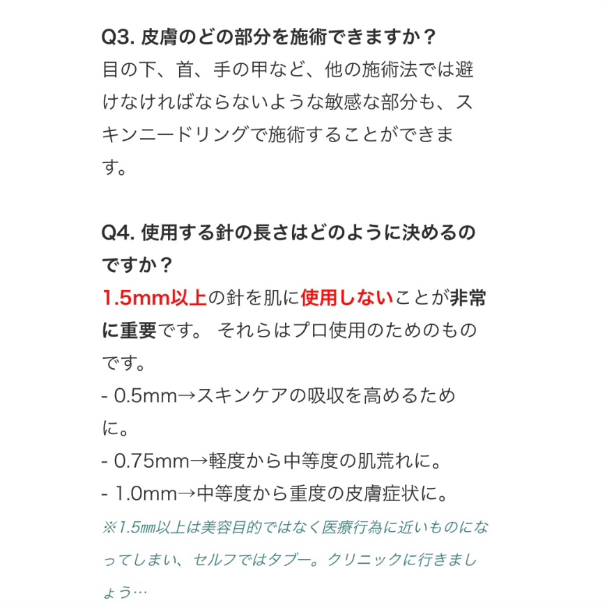 Regen Skin SRS Mask Pack medi/RegenSkin/シートマスク・パックを使ったクチコミ（3枚目）