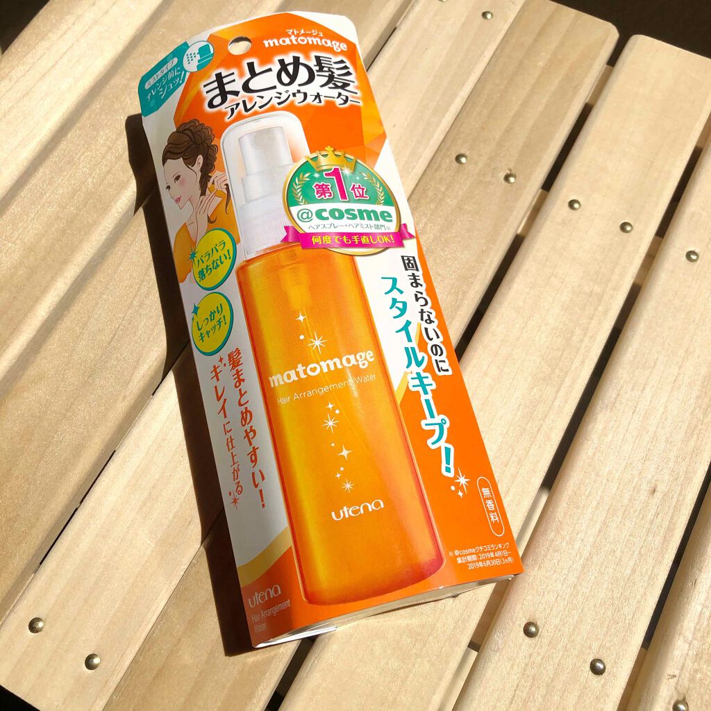 まとめ髪アレンジウォーター/マトメージュ/ヘアミストを使ったクチコミ(2枚目)