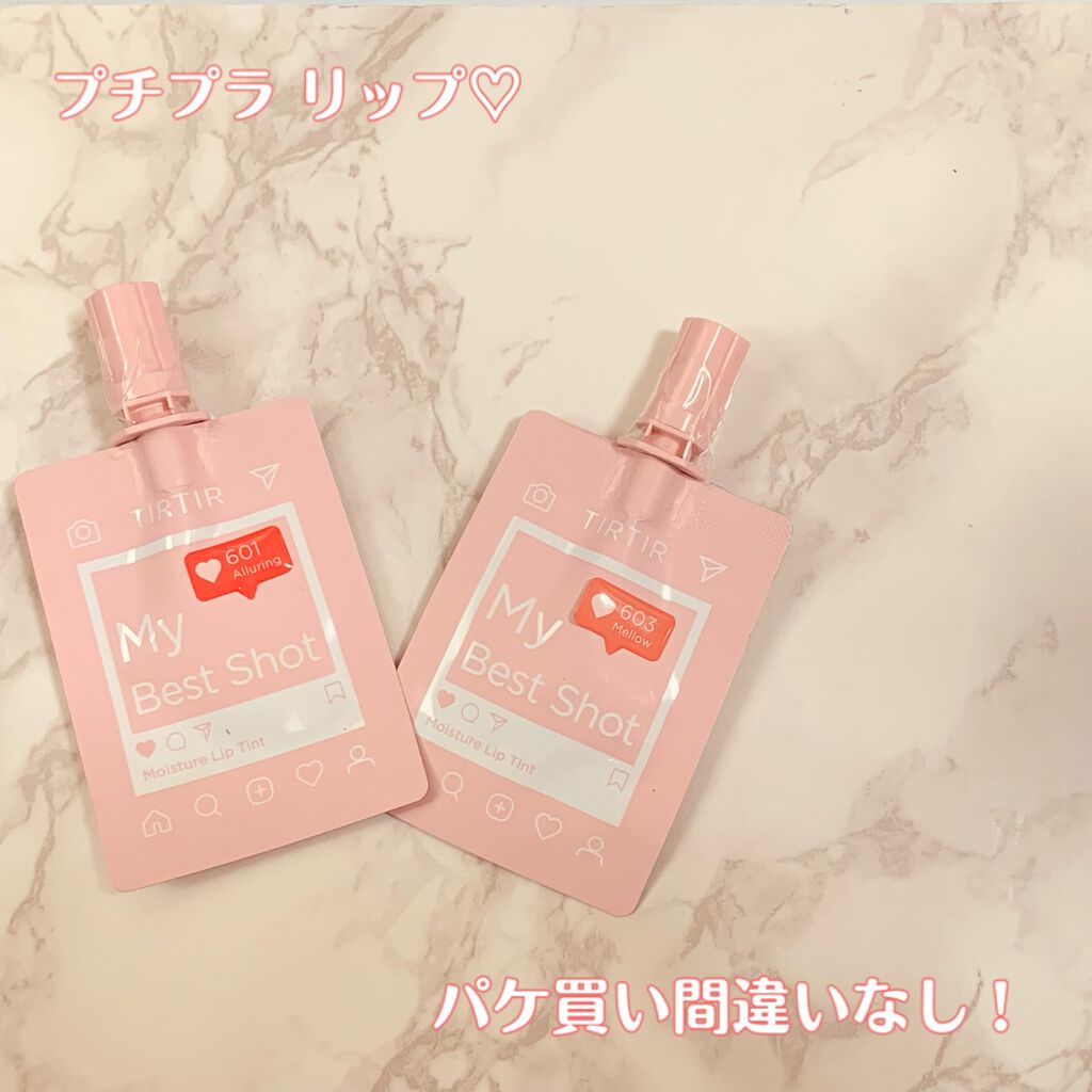 マイ ベスト ショット モイスター リップ ティント/TIRTIR(ティルティル)/リップティントを使ったクチコミ（1枚目）