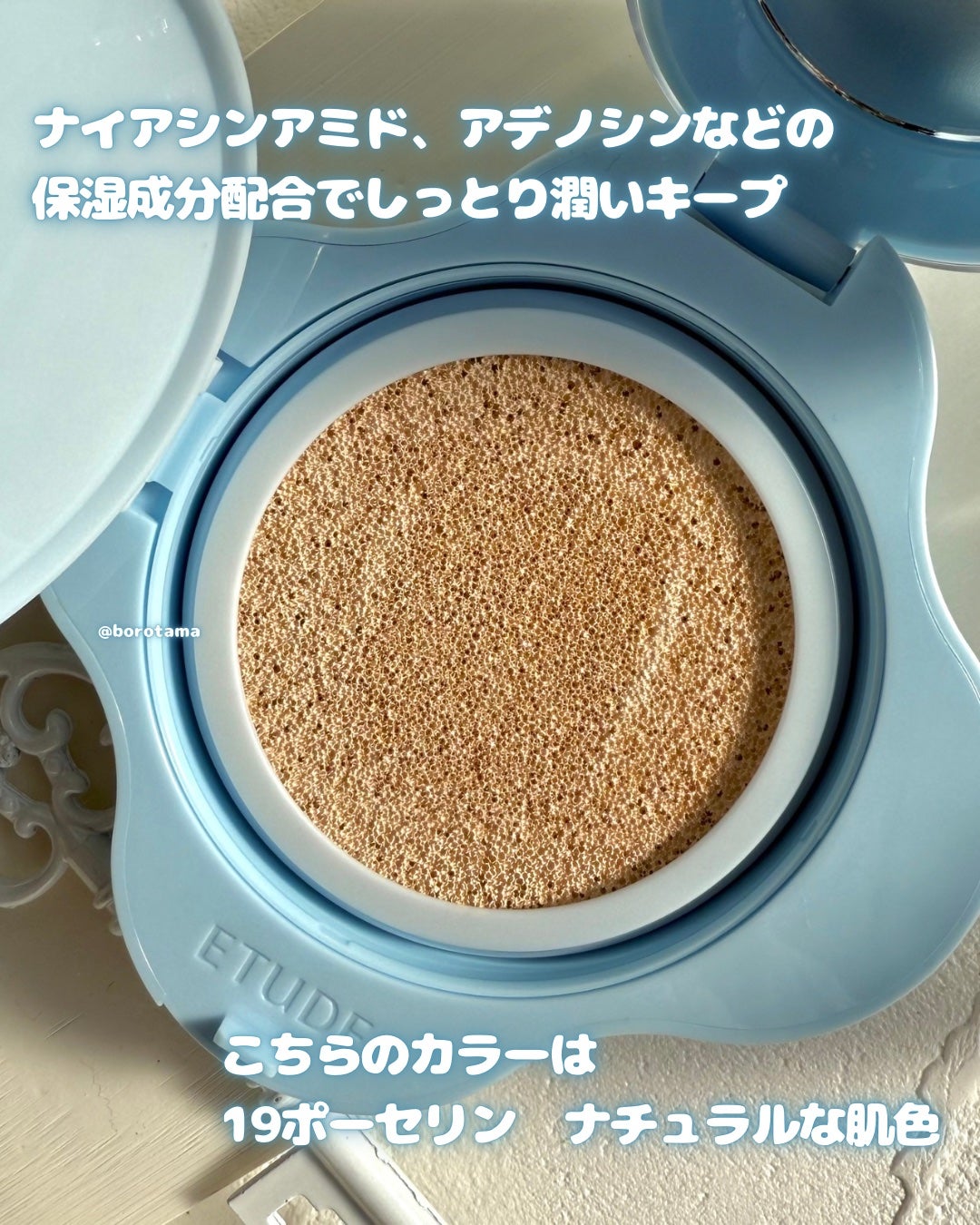 クラウドフィルタークッション/ETUDE/クッションファンデーションを使ったクチコミ(3枚目)