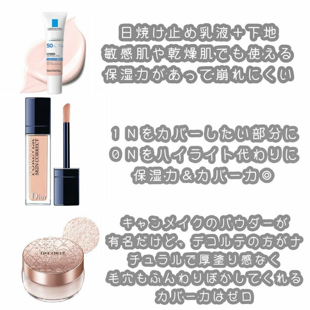 カラーリングアイブロウ/ヘビーローテーション/眉マスカラを使ったクチコミ(2枚目)