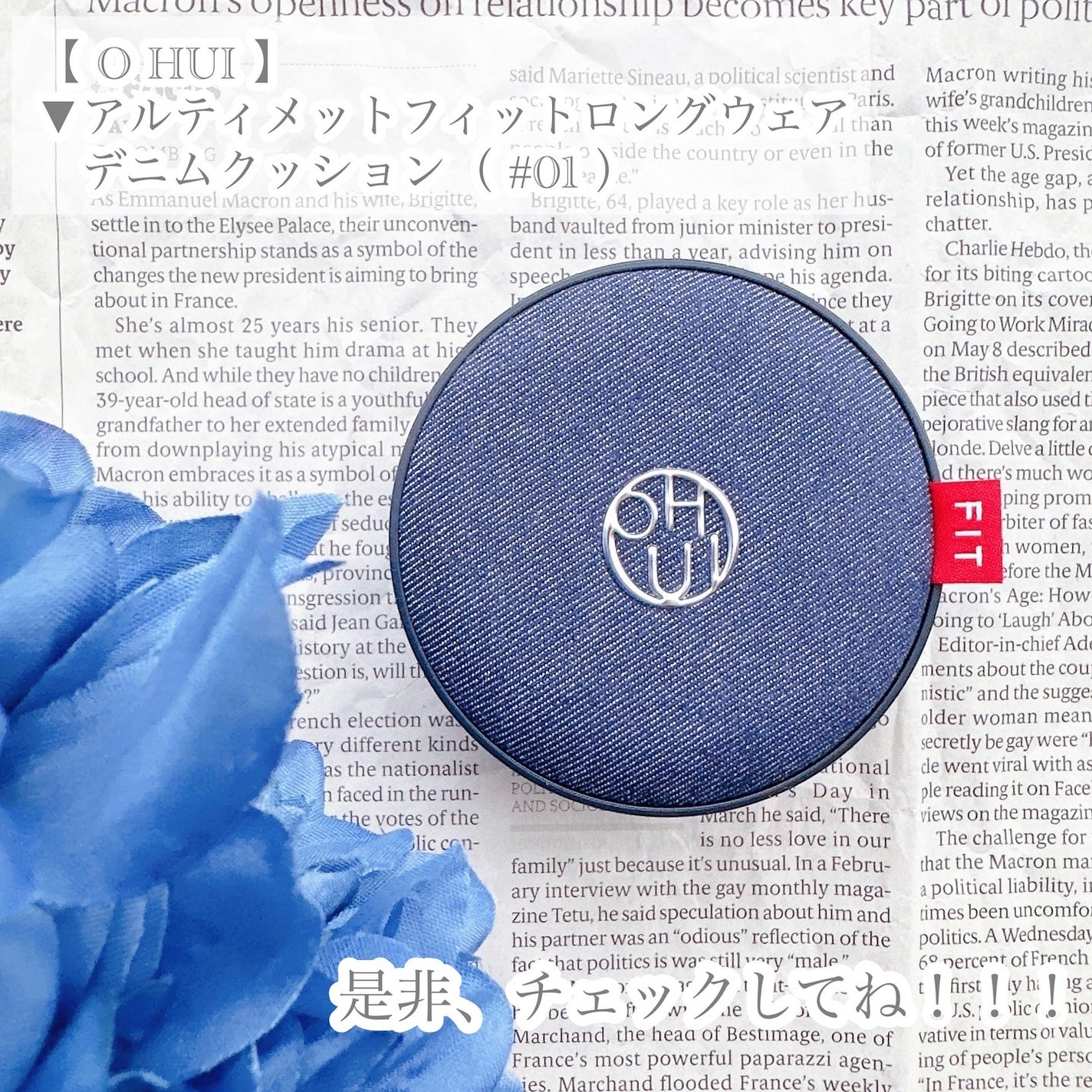 アルティメットフィット ロングウェアデニムクッション/OHUI/クッションファンデーションを使ったクチコミ(6枚目)