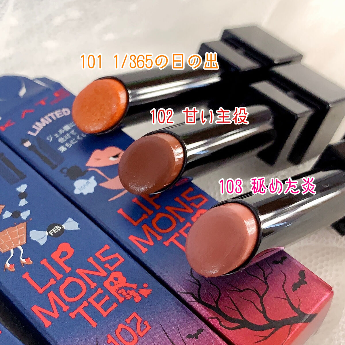 ケイト リップモンスター/KATE/口紅を使ったクチコミ（2枚目）