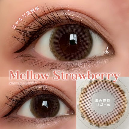 mimuco 1day/mimuco/ワンデー(1DAY)カラコンを使ったクチコミ(5枚目)