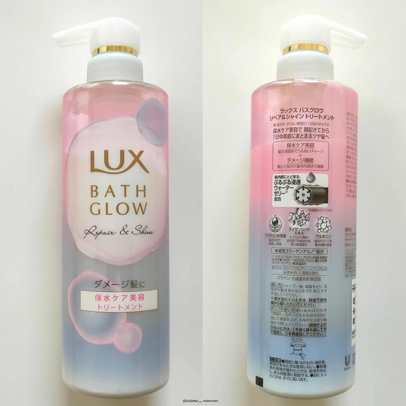 バスグロウ リペア&シャイン シャンプー / トリートメント/LUX/市販シャンプーを使ったクチコミ(4枚目)