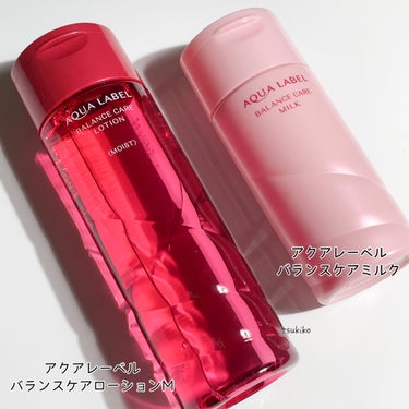 バランスケア ミルク 130ml/アクアレーベル/乳液を使ったクチコミ（2枚目）