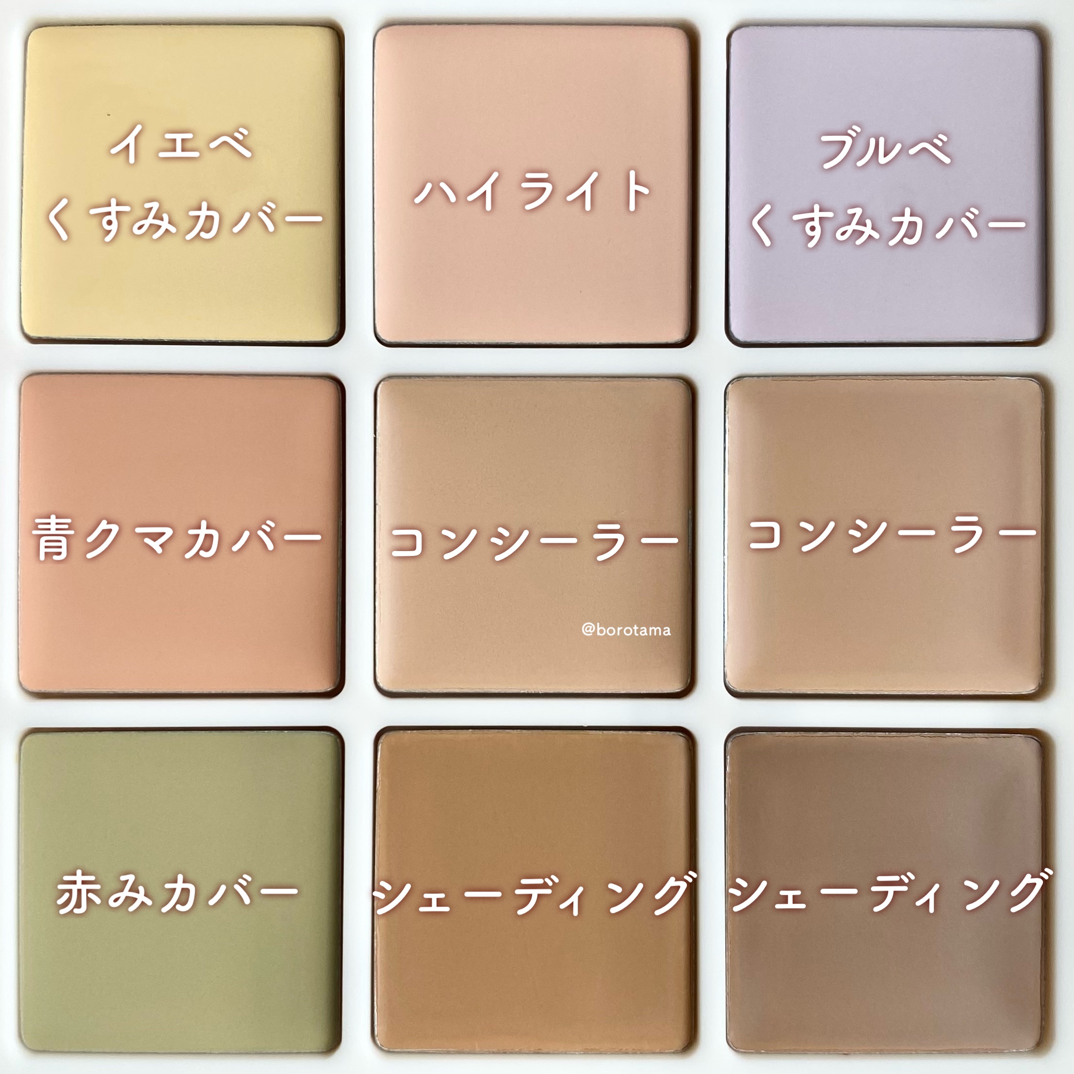 プロコンシーラーパレット/dasique/パレットコンシーラーを使ったクチコミ（3枚目）