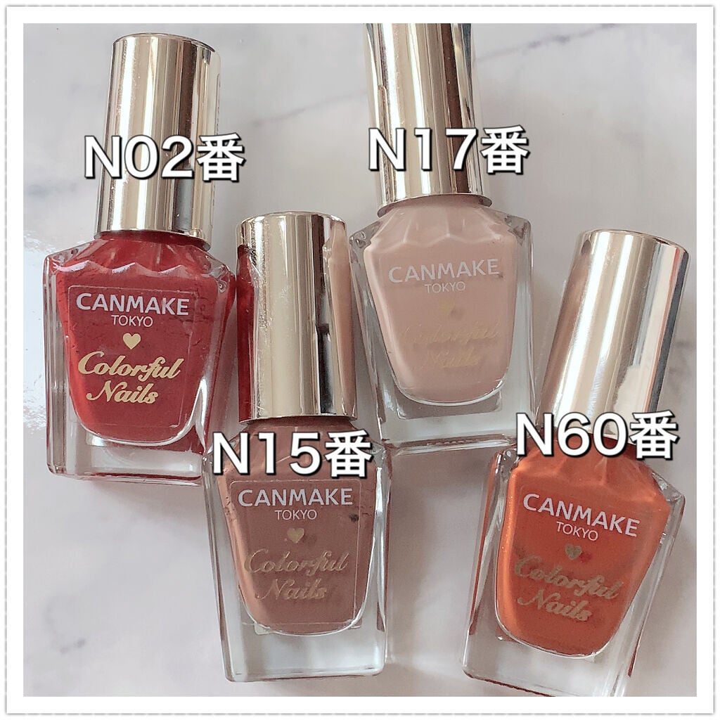 カラフルネイルズ/キャンメイク/マニキュアを使ったクチコミ(5枚目)