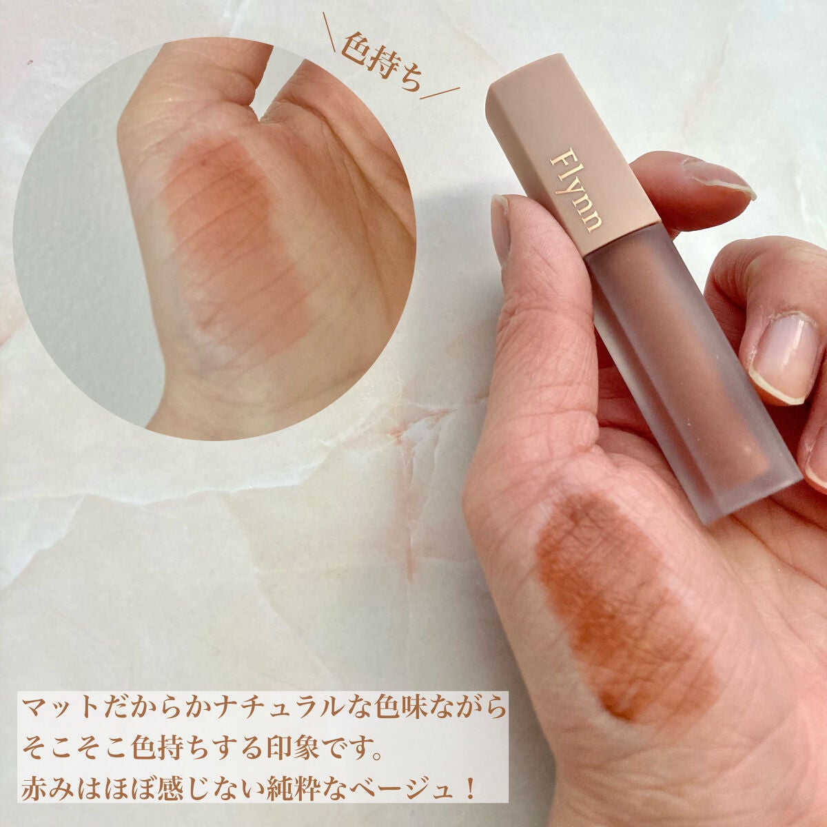 ミニヌーディーエディション/Flynn/メイクアップキットを使ったクチコミ(6枚目)