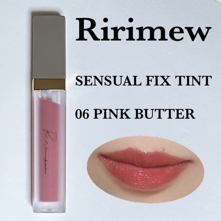 センシュアルフィックスティント/Ririmew/リップティントを使ったクチコミ(1枚目)