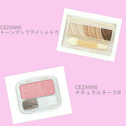 ナチュラル チークN/CEZANNE/パウダーチークを使ったクチコミ(2枚目)