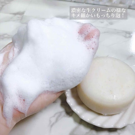 エイジングケア洗顔石鹸/アテナシア/洗顔石鹸を使ったクチコミ(3枚目)