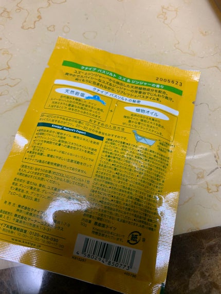 クナイプ バスソルト ユズ&ジンジャーの香り/クナイプ/無機塩系入浴剤を使ったクチコミ(2枚目)