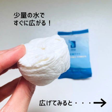 こりん on LIPS 「\軽量でコンパクトな圧縮タオル/株式会社アイティーオーITO圧..」(4枚目)