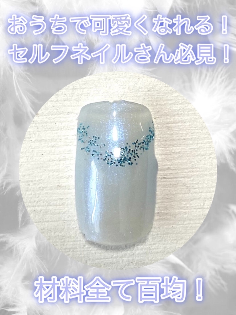 BRG ジェルネイル/DAISO/ジェルネイルを使ったクチコミ（1枚目）