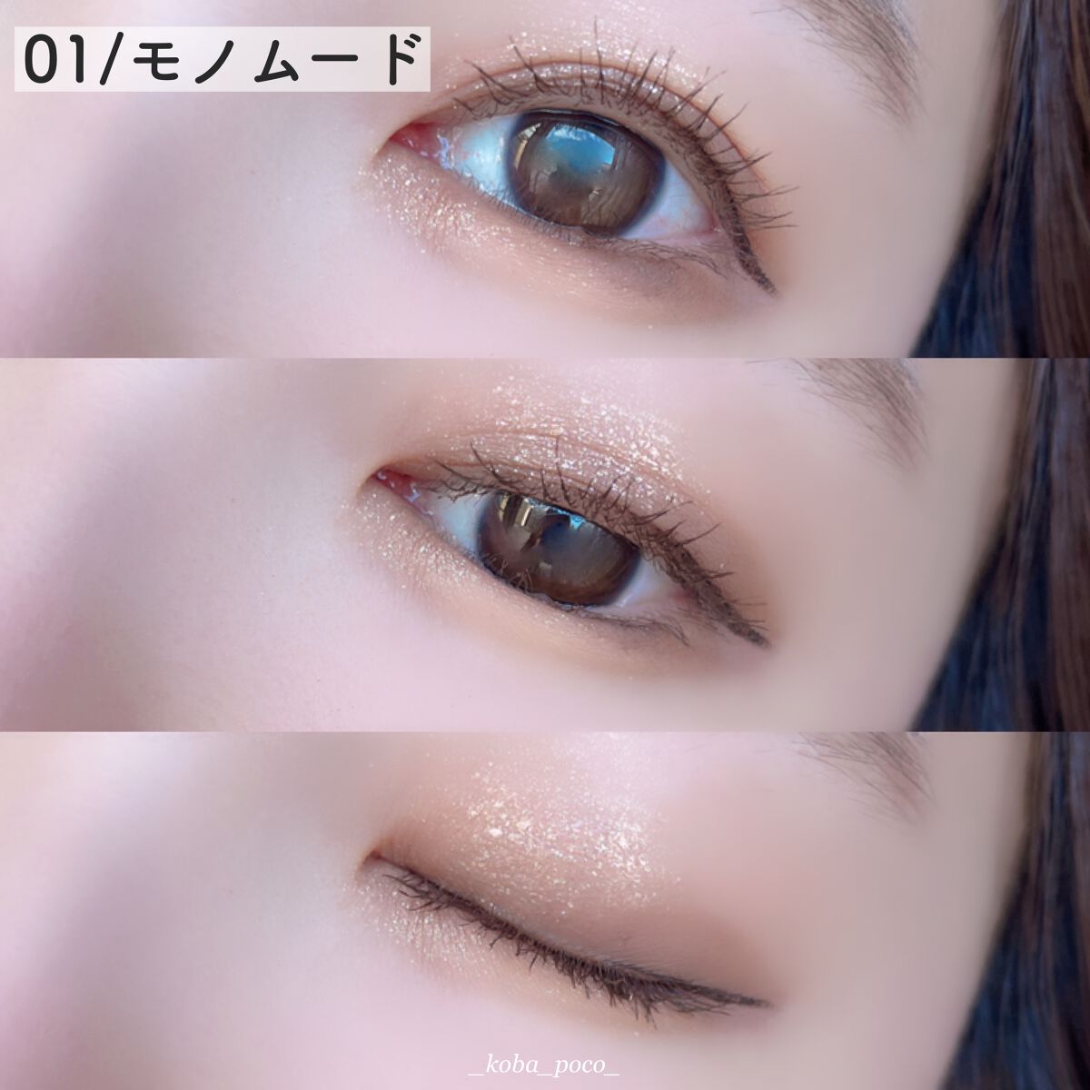 プロ アイパレット ミニ/CLIO/アイシャドウパレットを使ったクチコミ(5枚目)