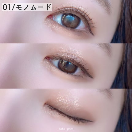 プロ アイパレット ミニ/CLIO/アイシャドウパレットを使ったクチコミ(5枚目)