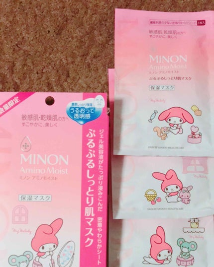 ミノン アミノモイスト ぷるぷるしっとり肌マスク/ミノン/シートマスク・パックを使ったクチコミ(1枚目)