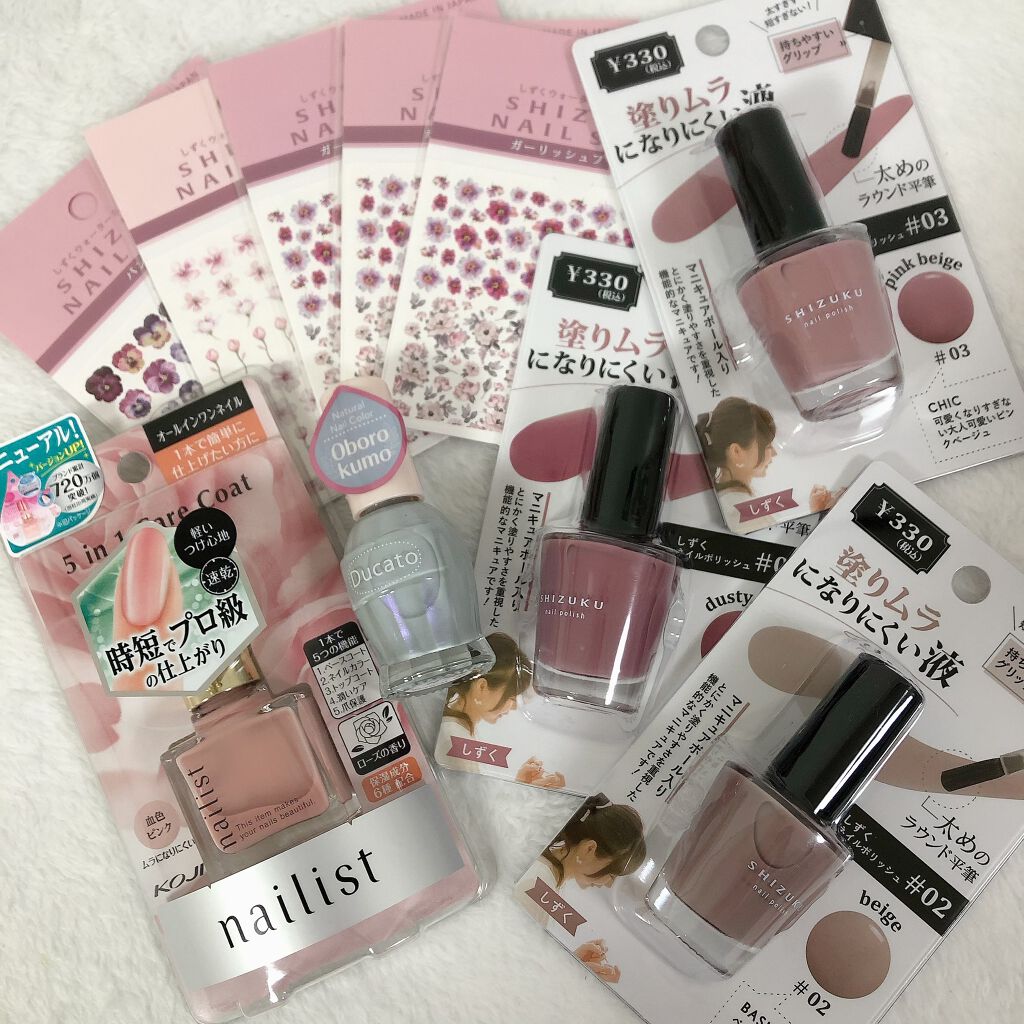 オールインケアコート/ネイリスト/オールインワンネイルを使ったクチコミ（1枚目）