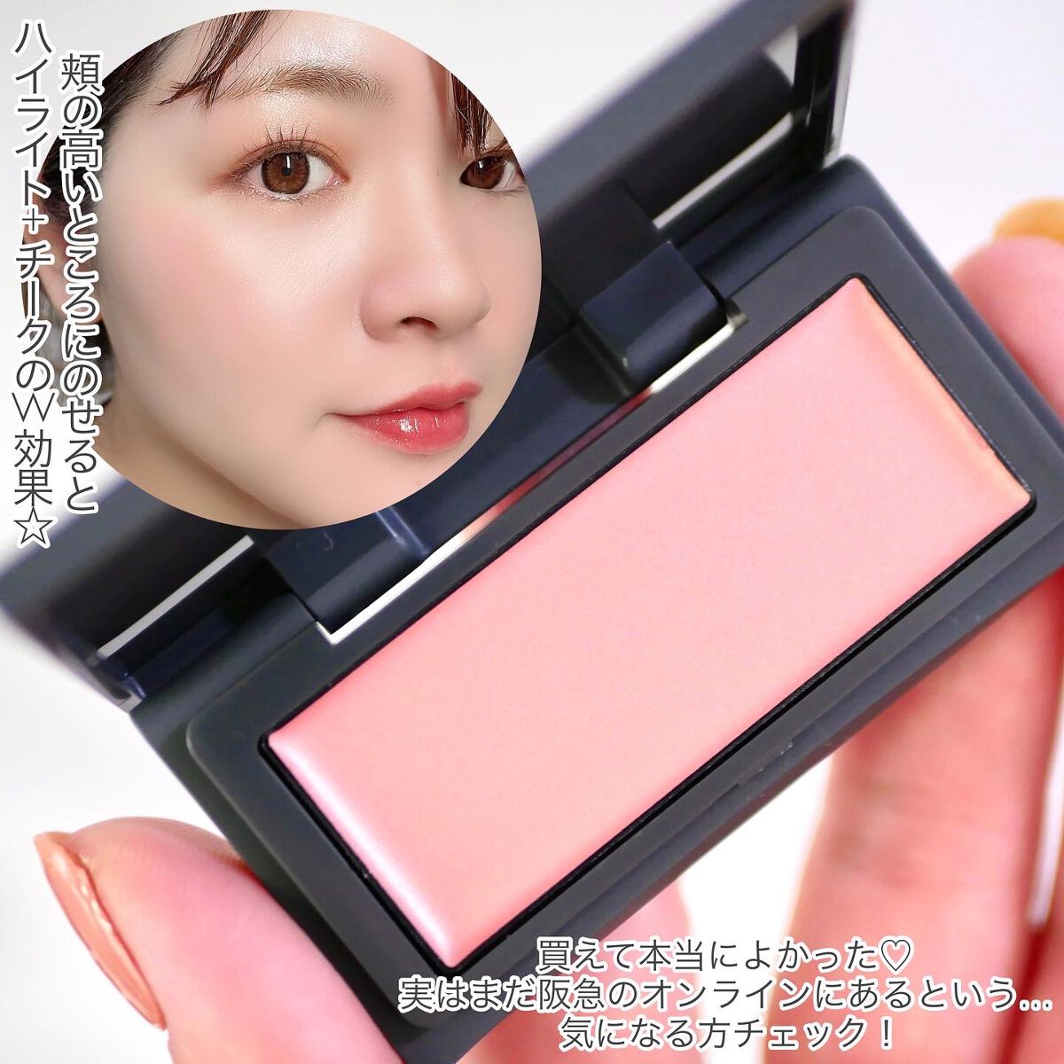 リフレクトグロー/THREE/クリームハイライトを使ったクチコミ(4枚目)