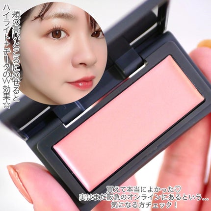 リフレクトグロー/THREE/クリームハイライトを使ったクチコミ(4枚目)