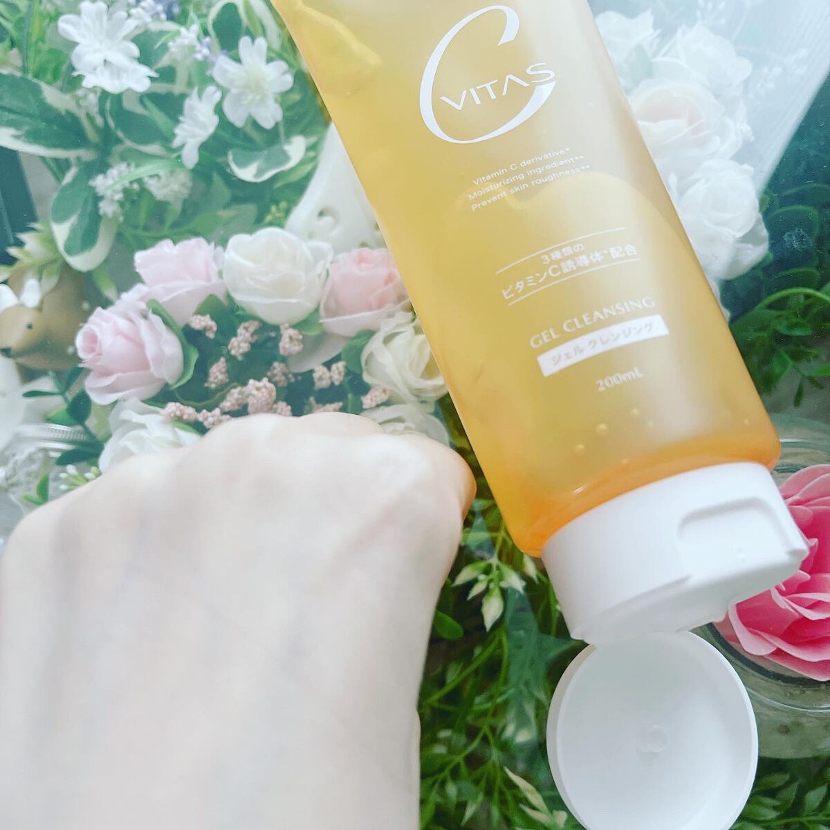 Cクレンジングジェル/CVITAS/クレンジングジェルを使ったクチコミ（3枚目）
