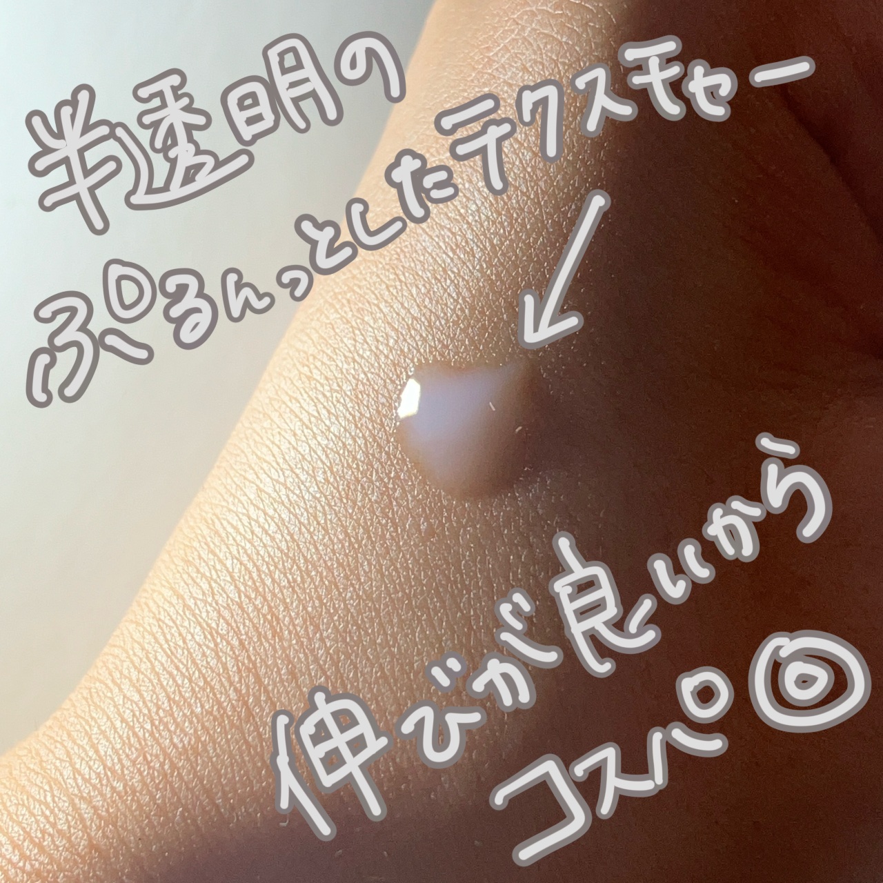 モレキュラーリペアヘアセラム/MQURE/アウトバストリートメントを使ったクチコミ（3枚目）