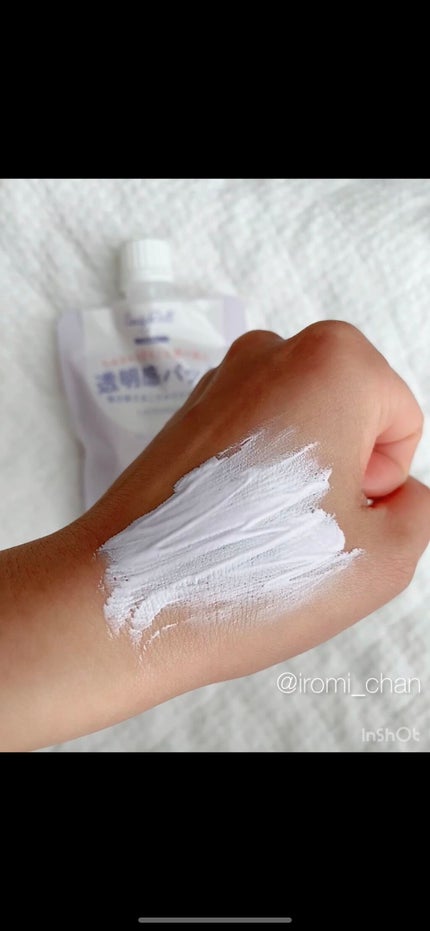 ブライトピュアクリーム/CandyDoll/化粧下地を使ったクチコミ(5枚目)