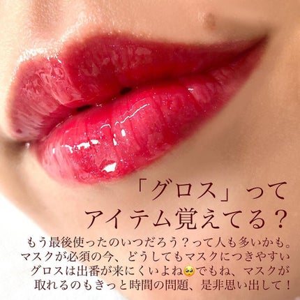 ニュアンスグロスオイル/excel/リップグロスを使ったクチコミ(2枚目)