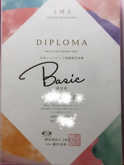 ðððððŸð on LIPS ãã¯ãããŸããŠðãã®åºŠLIPSæ§ã«ã声æãããã ããŸããçŠå²¡åžå
..ãïŒ6æç®ïŒ