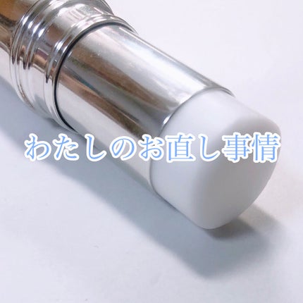 ザ・タイムR デイエッセンススティック/IPSA/美容液を使ったクチコミ(1枚目)