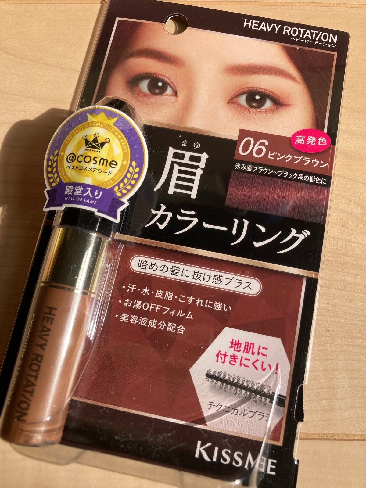 カラーリングアイブロウ/ヘビーローテーション/眉マスカラを使ったクチコミ(1枚目)